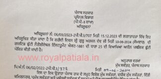 Punjab govt declares Public Holiday under Negotiable Instrument Act