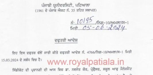 Punjabi University gets another Registrar; VC accepts Navjot Kaur’s resignation