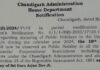 Chandigarh administration announces Public holiday under Negotiable Instrument Act