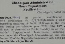 Chandigarh administration announces Public holiday under Negotiable Instrument Act