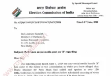 Share details of 150 DMs who are instructed to intimidate officers before counting of votes- ECI to Congress MP