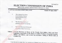 Election Commission of India lifts Model Code of Conduct; to remain enforced in certain states