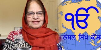 Violation of Sikh Maryada: Global Sikh Council Calls for return of Takht Sri Patna Sahib and Takht Sri Hazur Sahib to Sikhs' control