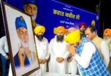 Punjab CM Mann announces to set up Bhagat Kabir Dham for extensive research on their life and philosophy