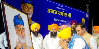 Punjab CM Mann announces to set up Bhagat Kabir Dham for extensive research on their life and philosophy