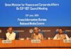 Detailed report on Recommendations of 53rd GST Council Meeting