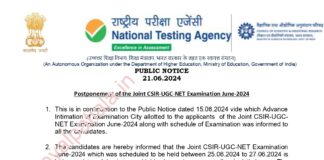 Another national level exam postponed by NTA