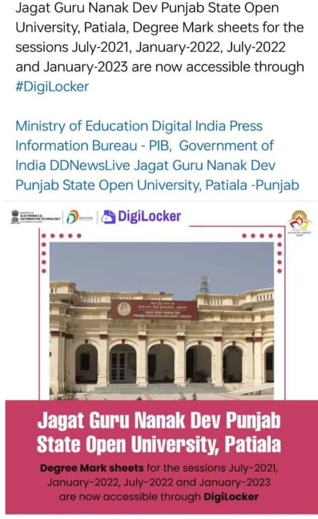 JGND Punjab State Open University adopts DigiLocker Initiative