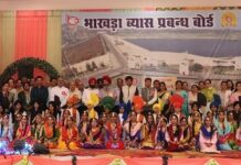 Beas Dam turns 50: Bhakra Beas Management Board Celebrates Golden Jubilee of Beas Dam