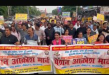 Haryana govt employees stage protest seeking restoration of OPS