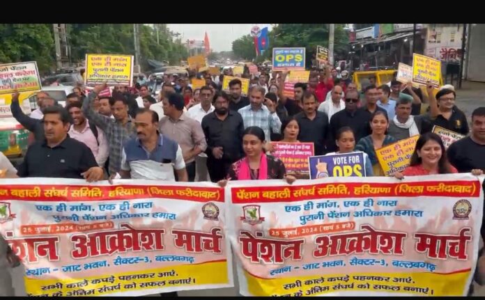 Haryana govt employees stage protest seeking restoration of OPS