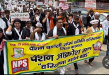 Govt employees protest march at Karnal seeking restoration of OPS