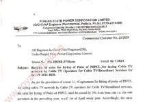 Powercom increases 5 percent charges for hiring PSPCL poles