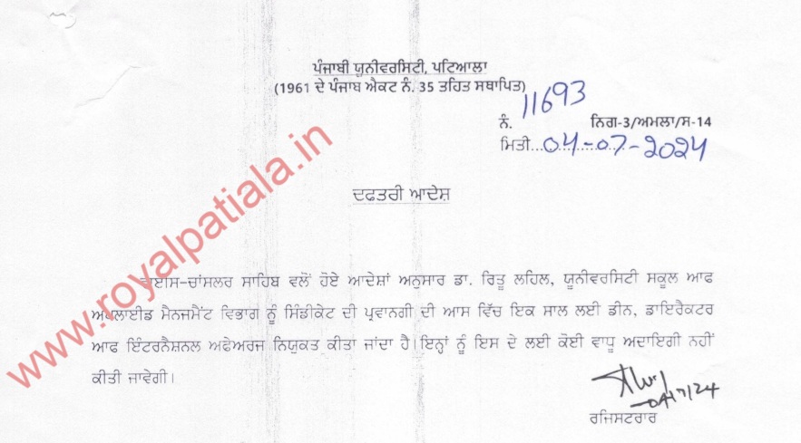 Major reshuffling in Punjabi University; deans, directors etc appointed