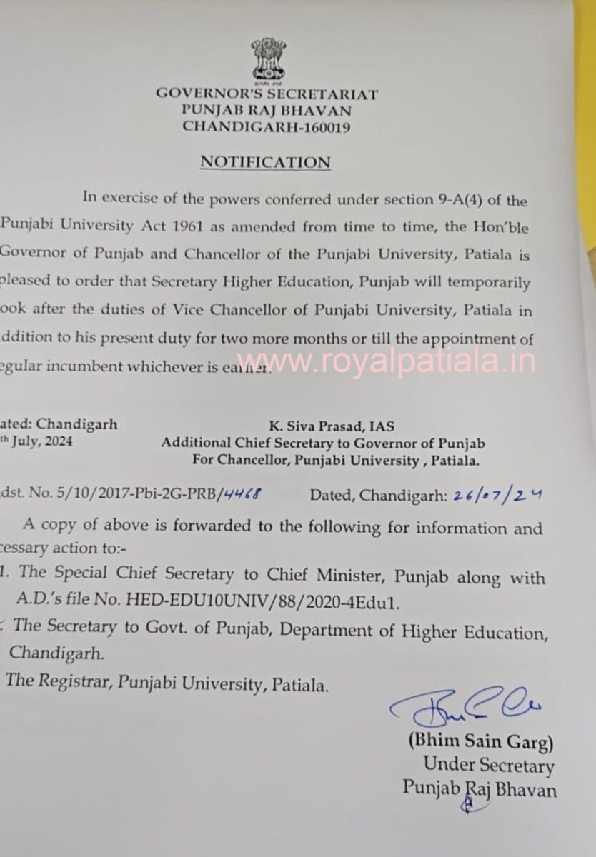 Punjabi University VC gets extension