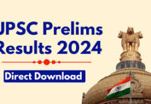 UPSC announces the results of Civil services Preliminary exam 2024; releases result link-Photo courtesy-WBZA