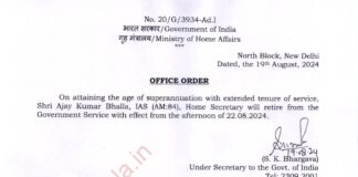 Change in bureaucratic circle: after five years new union home secretary assumes charge