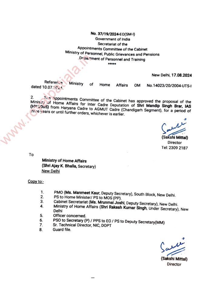 Brar appointed new Chandigarh Home Secretary; post lying vacant since June 14