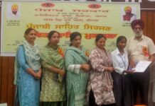 Police DAV Public School Patiala student brings laurels