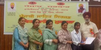 Police DAV Public School Patiala student brings laurels