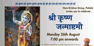 Today, Hare Krishna Group, Patiala is celebrating Shri Krishna Janamashtami with full enthusiasm