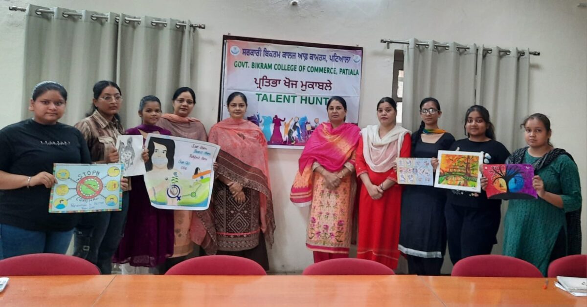 Talent Hunt -2024 organised at Government Bikram College Of Commerce