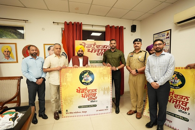 All set for third edition of Khedan Watan Punjab Dian; winners to get prizes worth Rs 9 crore