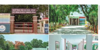 Govt Bikram College amongst top 150 Indian colleges as per NIRF’s Rankings 2024