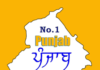 Standing out from all the States & Union Territories, the Punjab Government -Photo courtesy-Facebook Punjab No 1