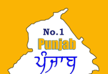 Standing out from all the States & Union Territories, the Punjab Government -Photo courtesy-Facebook Punjab No 1