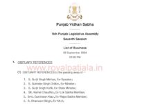 Punjab Vidhan Sabha 7th session: house to pay obituaries to 11 dignitaries on first day; three days schedule released