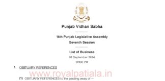 Punjab Vidhan Sabha 7th session: house to pay obituaries to 11 dignitaries on first day; three days schedule released