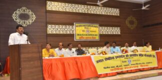 General Insurance Employees Cooperative Credit Society, Lucknow's organized 46th Annual General Meeting