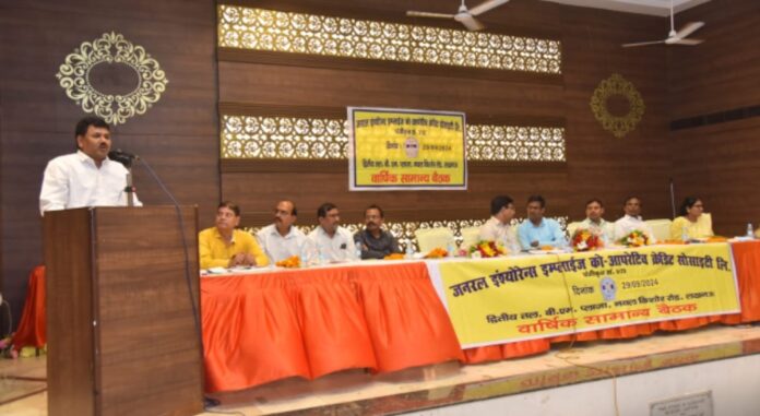 General Insurance Employees Cooperative Credit Society, Lucknow's organized 46th Annual General Meeting