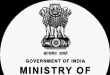 Senior IAS appointed at Secretary, Ministry of Coal