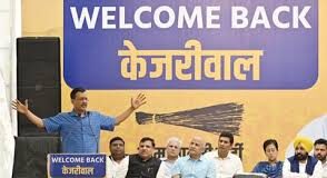 First decision by Kejriwal after coming out of jail surprised everyone; announces his resignation-Photo courtesy-The New Indian Express