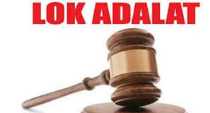 District level National Lok Adalat pertaining to cheque bounce, money recovery, utilities bills, labour etc to be held in Patiala-Photo courtesy-VIA Meditation Centre