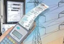 Debarred taxpayers, public servants from subsidy; instruct govt departments to settle electricity bills promptly-PSEBEA to CM-Photo courtesy- DT Next