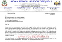 SUNO BENGAL SUNO BHARATH: Indian Medical Association calls for one day nationwide hunger strike