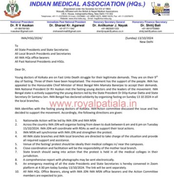 SUNO BENGAL SUNO BHARATH: Indian Medical Association calls for one day nationwide hunger strike