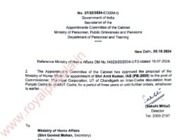 Punjab cadre IAS officer goes on deputation; appointed as Commissioner, MC, Chandigarh