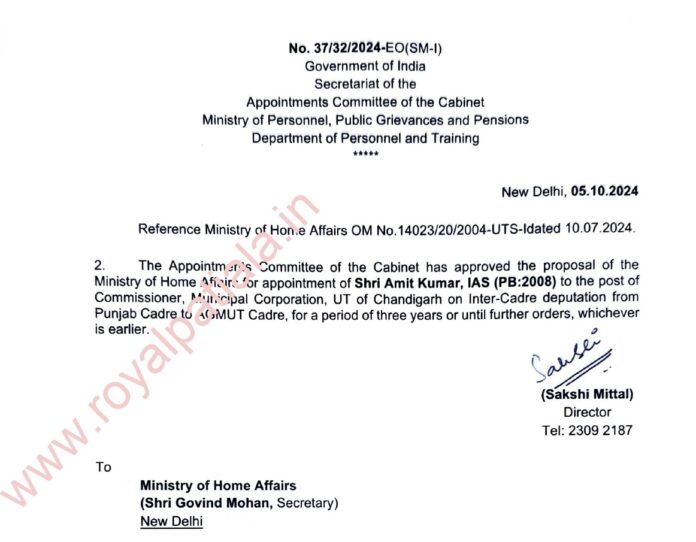 Punjab cadre IAS officer goes on deputation; appointed as Commissioner, MC, Chandigarh