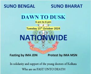 SUNO BENGAL SUNO BHARATH: Indian Medical Association calls for one day nationwide hunger strike 