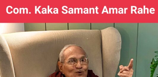 OBITUARY: GIEAIA remembers and pays tribute to our beloved leader, Comrade Kaka Samant, across the country-Trilok Singh