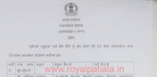 Transport Department Transfers: 2 officers transferred; Patiala gets regular Secy RTA after many years