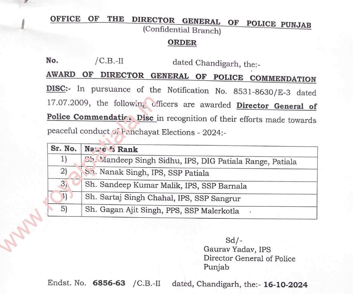 DIG Patiala range and his 4 SSPs awarded with DGP Commendation Disc