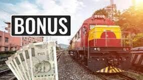 Union Cabinet approves and announces Productivity Linked Bonus (PLB) to 11.72 lacs railway employees-Photo courtesy-GConnect.in